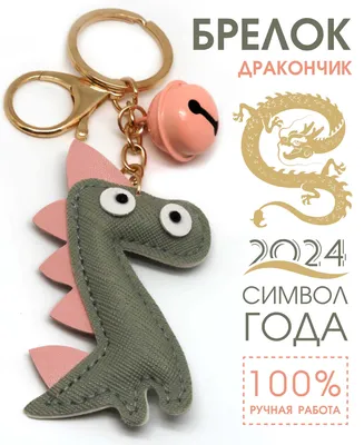 Весёлый муравей Дракончик интерактивная мягкая игрушка для малышей, дракон