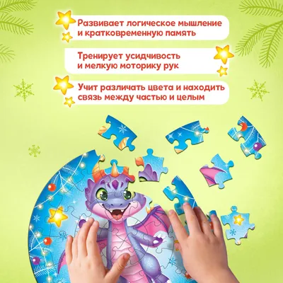Весёлый дракончик который ездит: 175 грн. - Другие игрушки для детей  Краматорск на Olx