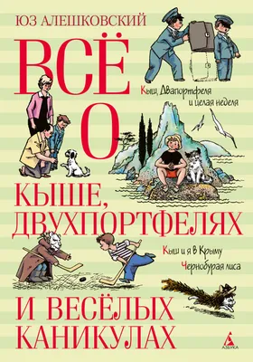 Веселые каникулы 4 смена | Дети в городе Одесса