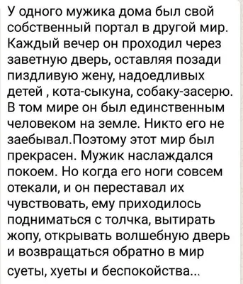 Прикольные Картинки Для Поднятия Настроения Утром – Telegraph