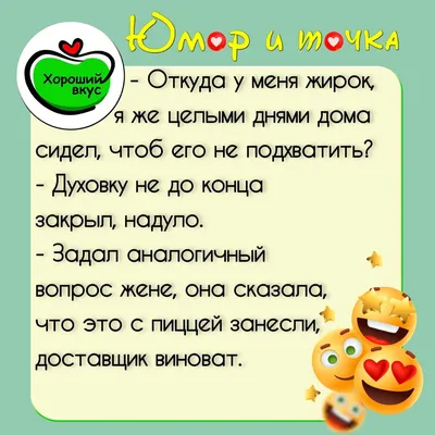 30 позитивных фильмов для поднятия настроения - Лайфхакер