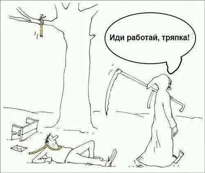 Пожелания мужчине для поднятия духа - 72 фото