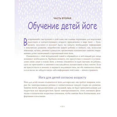 Йог на собеседовании - Красивые картинки обоев для рабочего стола