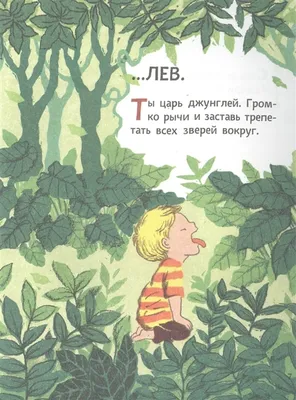 Книга Поиграем в йогу. Лёгкие и весёлые упражнения для развития гибкости и  координации… - купить спорта, красоты и здоровья в интернет-магазинах, цены  на Мегамаркет |