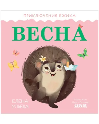 скоро весна картинки: 2 тыс изображений найдено в Яндекс.Картинках |  Остров, Весна, Солнечный