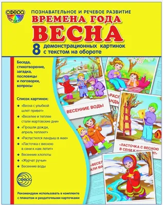 весна :: Paneka :: Смешные комиксы (веб-комиксы с юмором и их переводы) /  смешные картинки и другие приколы: комиксы, гиф анимация, видео, лучший  интеллектуальный юмор.