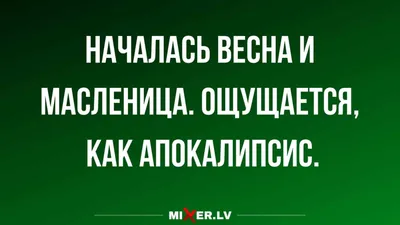 друзья жизнь ржать чай #кофежизнь весна лето зима #юморкофешоп #кофешопюмор  #юмор анекдты с матом сделай мне смешно девушки комедийные скет… | Смешно,  Юмор, Друзья