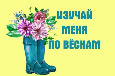 Майстер-клас зі створення панно на тему Весна-красна | Діти в місті Львів