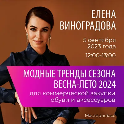 Итоги Недель моды весна-лето 2023: топ-16 трендов, которые мы будем носить  уже в следующем сезоне - OSKELLY