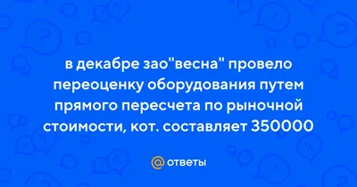 Смотрите, как в декабре в Петербург пришла весна - 27 декабря 2019 -  Фонтанка.Ру