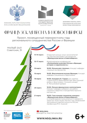 Фото Новосибирска в мае 2022 года - 11 мая 2022 - НГС