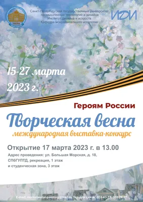 Студенты КГТА на Всероссийском фестивале «Российская студенческая весна» —  «Всё по-своему»
