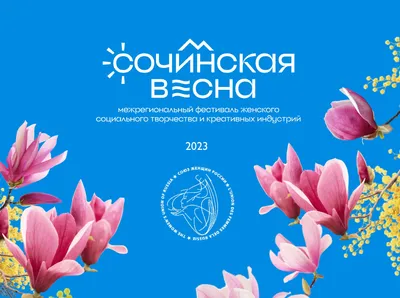 Экологический субботник «Зелёная весна-2021» - Новости, объявления - Отдел  МВД России по Артемовскому району - Государственные организации информируют  - Артемовский городской округ