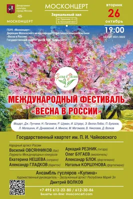 Конференция «Студенческая весна – 2022» прошла в Санкт-Петербурге при  поддержке Минцифры :: Министерство цифрового развития, связи и массовых  коммуникаций Российской Федерации