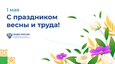 Пермский Политех получил гран-при на всероссийской студенческой весне