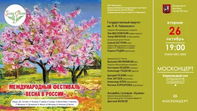 Ульяновские студенты получили шесть наград на «Российской студенческой  весне» / Ульяновская область : Губернатор и Правительство / Сообщения  пресс-службы