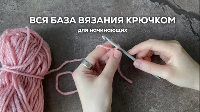 Вязание для начинающих: 9 простых идей | AtmosphereStore.ru