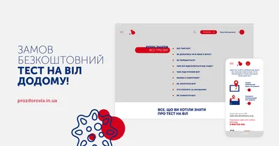 ВИЧ, стигма и дискриминация — Серия информационных бюллетеней по правам  человека | ЮНЭЙДС