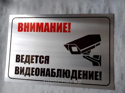 Видеонаблюдение и камеры Нижний Новгород, цена от 1428 руб.