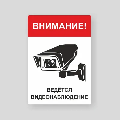 Видеонаблюдение: значение, преимущества и роль в современном обществе |  Уралвидеопрофи