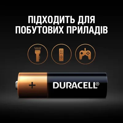 Батарейка AA LR6 GP ULTRA + ALKALINE 1,5V 15AUPHM-2S2, лужная, упаковка  картоная коробка 40/2 - Купить в NBM