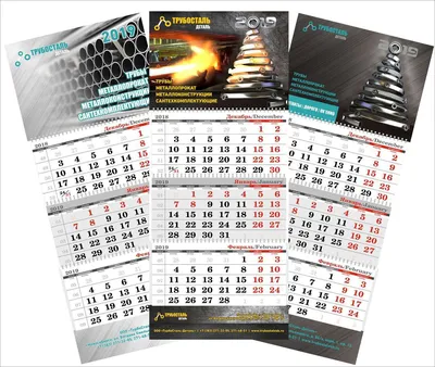 Календарь печать, типография, квартальный календарь 2022 год, дизайн  календаря, календарь настольный, типография печать календарей, типография  календарь, настенный календарь, календарь-домик, сувенирная продукция,  календари изготовление типография