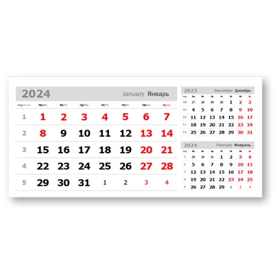 Виды численников для календарей 2024 года | Процвет