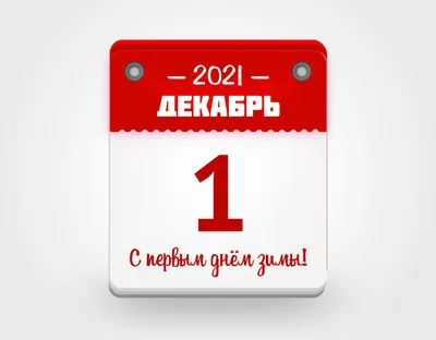 Печать и изготовление квартальных календарей ‼ в типографии А2 по выгодной  цене