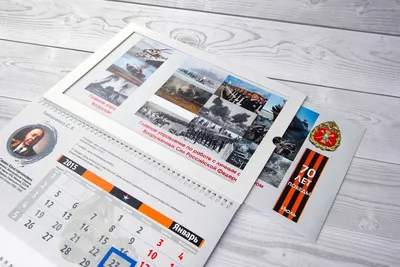 Печать перекидных календарей в Москве – заказать перекидной календарь |  Плоттер-Плюс
