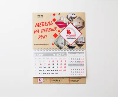 Печать календаря плаката А3 на 2023 год в СПб - типография Цифра он-лайн