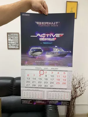 Календари на заказ в Москве – Изготовление календарей с логотипом компании  | «Продвижение»