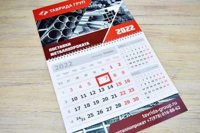 Печать на заказ настольных календарей-домиков, шалашиков, три в одном на  2024 год в Москве | Полиграф-Сити