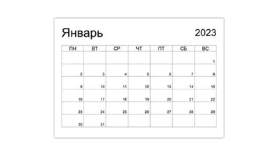 Изготовление и печать календарей с фирменной символикой на заказ на 2024  год от 50 шт. — Контекст Полиграфия