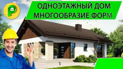 Двухэтажный дом Массив 240м2 от 5 240 000 рублей купить в Урал Фахверк в  Челябинске