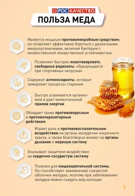 Сайт www.medolubov.ru, ООО \"Компания Русский Мёд\" - «ღღღ Самый большой  ассортимент крем-мёда здесь! Необычные виды мёда, крем-мёд, а также товары  пчеловодства можно найти на сайте Medolubov. Моя посылка, состоящая из 6-ти  видов