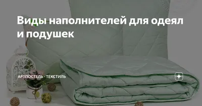 033848 Одеяло ODEJA NATUR Bioactive всесезонное 220x240 - фото, описание и  характеристики в интернет магазине salonsnov.ru