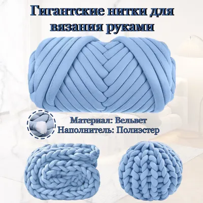 Различные виды пряжи для вязания - heavenlysocksyarns.com