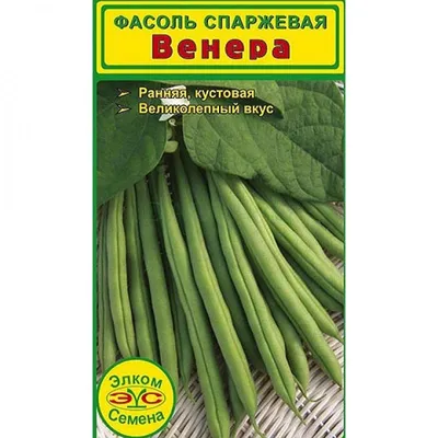 Семена Фасоль спаржевая, Тенек-холодок, 5 г, Семена от автора, цветная  упаковка, Гавриш в Белгороде: цены, фото, отзывы - купить в  интернет-магазине Порядок.ру