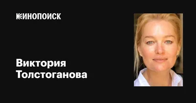 Фото Виктории Толстогановой: величие и красота на каждом снимке