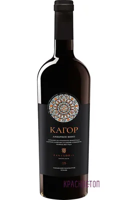 Фанагория Кагор ( Fanagoria Kagor ) красное ликёрное вино 0,75 л - купить  krasnotop.ru