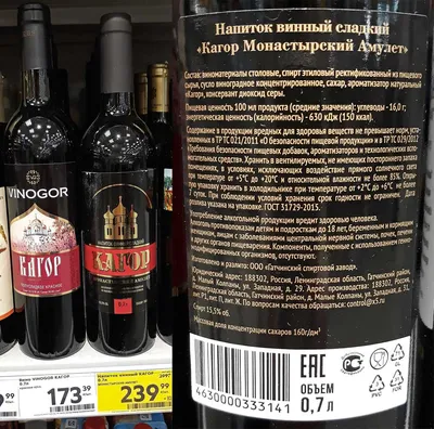 Кагор Тамани купить вино Кагор Тамани красное сладкое цена | Cigar Pro