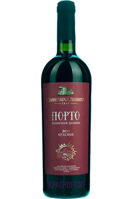 ТОП-10 вин на Новый год в винотеках Dobro.Wine