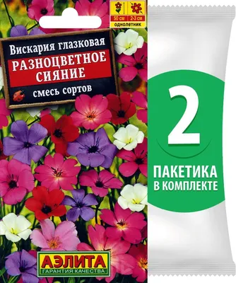 Вискария глазковая Румба, Смесь, 0,1г от 22 руб. в Москве. Звоните!