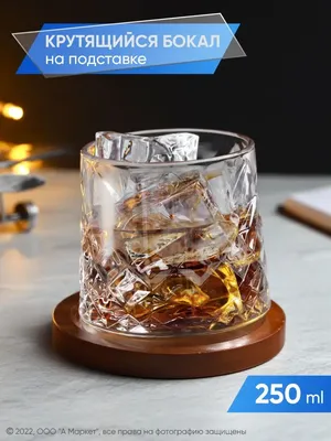 🥃 Купить виски Чивас Ригал 12 лет качели 4.5л (Chivas Regal 12 years  Swinger) в Москве - \"Иван Ёлкин\"
