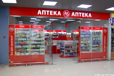 За стеклом… — Новости и публикации — Pharmedu.ru