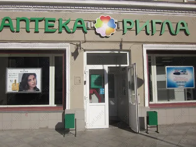Витрина для аптеки АВ-2 с подсветкой — GooD Мебель