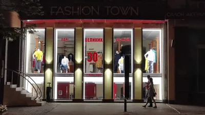 Открытие магазина женской одежды CityStress в Екатеринбурге