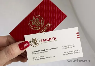Визитки из карбона и металлостикеры