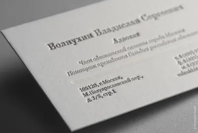 Печать и изготовление визиток в типографии \"Мы Рядом\". Образцы, примеры.  Визитки такси, визитки адвоката, визитки организации.