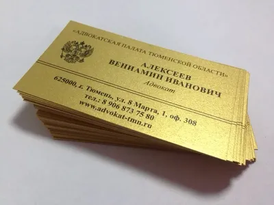 Типография Офсетик - Как выглядят визитки для адвокатов? Стандартные,  строгие, с гербом или с Фемидой? Как выясняется, не всегда! В этих визитках  сразу ощущается индивидуальность, а также строгость, надежность и ...  женственность.